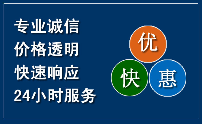 滨州汽车救援送柴油