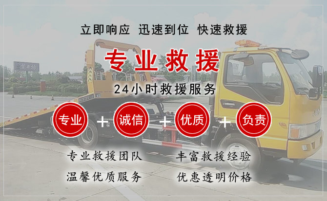  滨州汽车中途送油救援电话